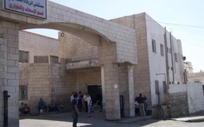 الصحة: إصابة طبيب الزرقاء الحكومي مختلفه عن إصابة الممرضة