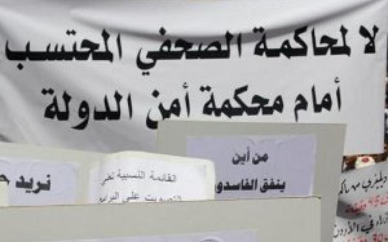 النواب يطالبون الطراونة بالإفراج عن المحتسب