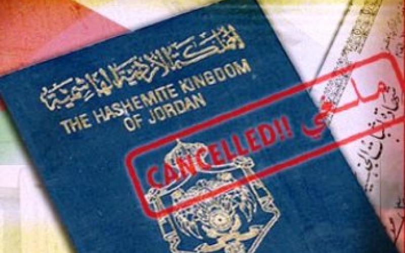 “مواطنة متساوية”تشكل لجنة قانونية لدراسة سحب الجنسيات
