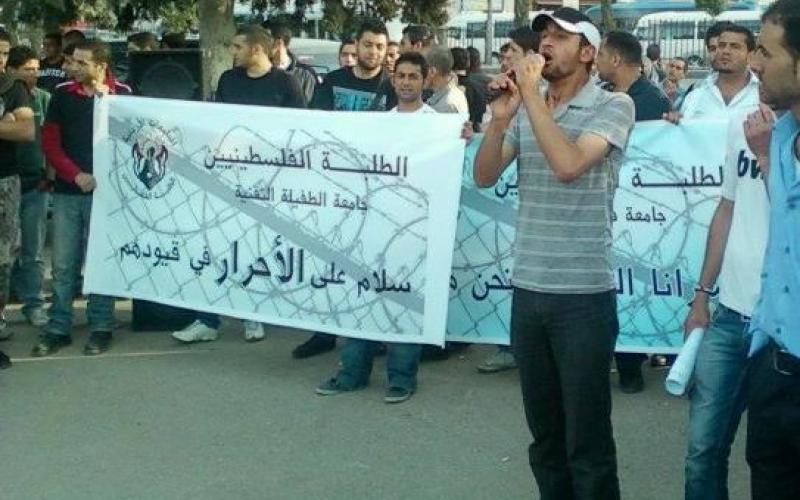 معتصمون أمام الأمم المتحدة: كلنا معكم أسرانا