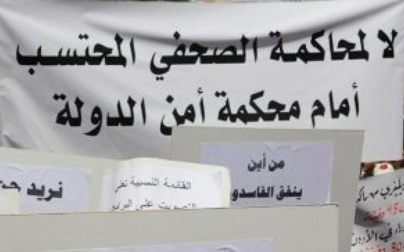 المحتسب يبدأ إضرابا عن الطعام الأحد