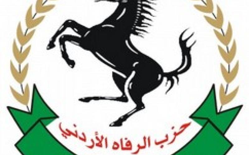 التنسيق الحزبي يقرر فصل الرفاه.. والحزب ينفي