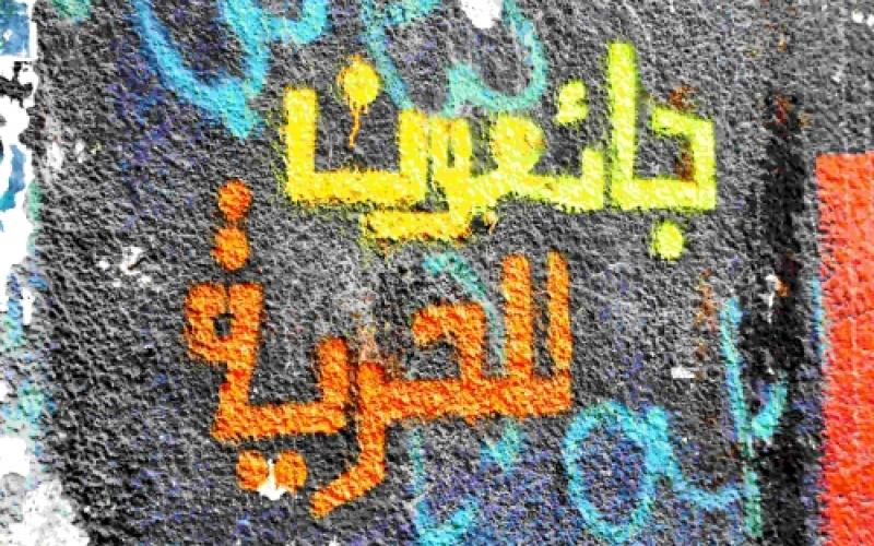 تضامنا مع الأسرى: ناشطون يعلنون الصيام تمهيدا للأضراب