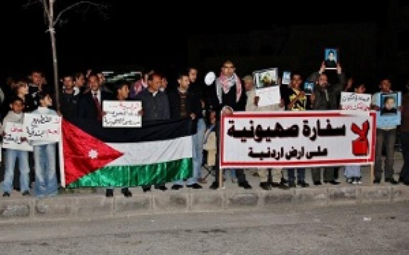 قضية الأسرى مقابل السفارة الإسرائيلية