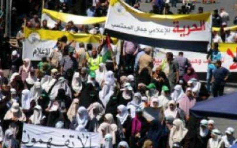 مسيرتا وسط البلد: جمعة ألا تفهمون والمحتسب