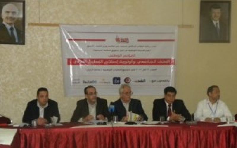 ذبحتونا تدعو لخطوات عملية لتشكيل اتحاد عام لطلبة الأردن