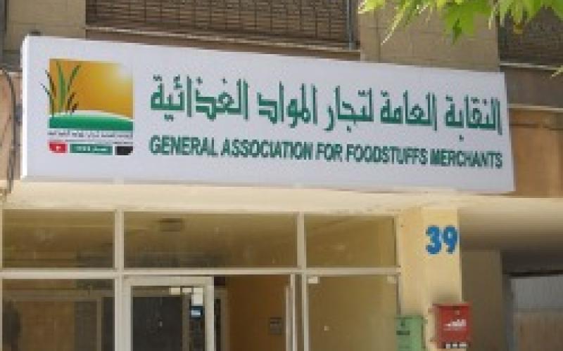 التجار تطالب بضريبة صفر على الغداء