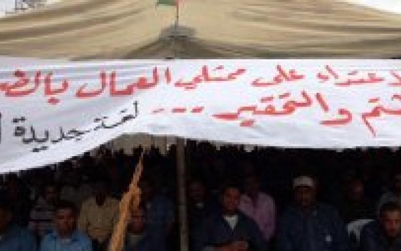 المناجم والتعدين لا تفاوض قبل إقالة مدير البوتاس