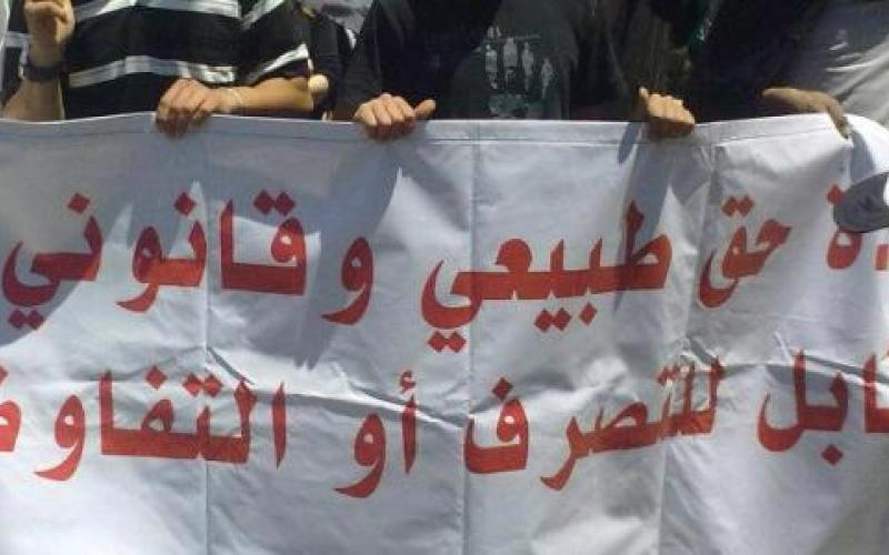 اعتصام أمام السفارة الإسرائيلية في ذكرى النكبة وتواجد أمني كثيف