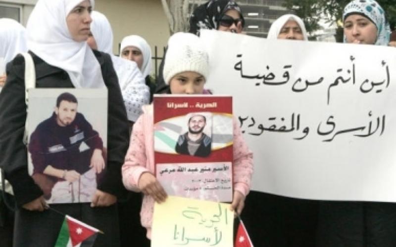الخارجية: ترتيب زيارات للأسرى الأردنيين قريبا