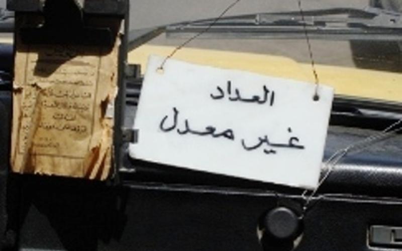 أجور النقل العام لن تتأثر برفع أسعار المحروقات
