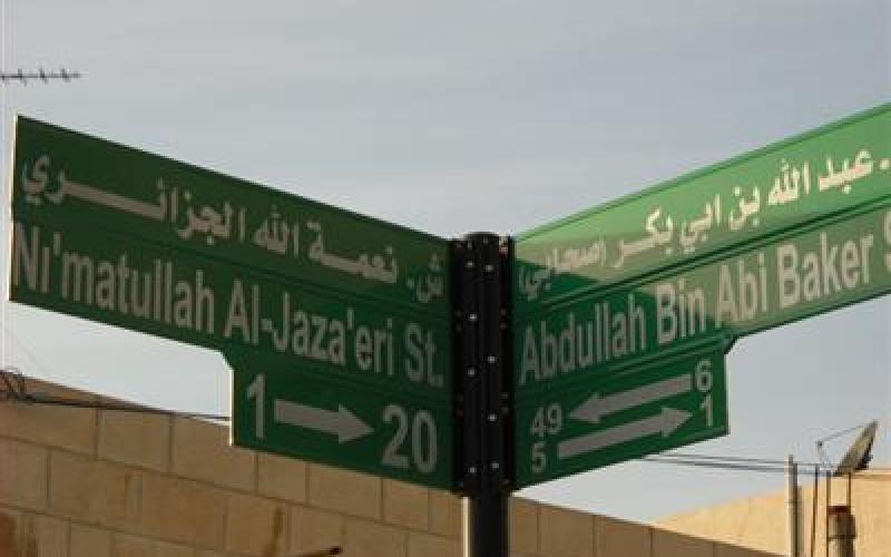 الأمانة تنجز90% من مشروع التسمية والترقيم 
