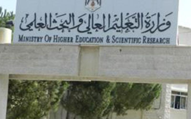 أساتذة الجامعات يعتصمون الخميس للمطالبة بنقابة 