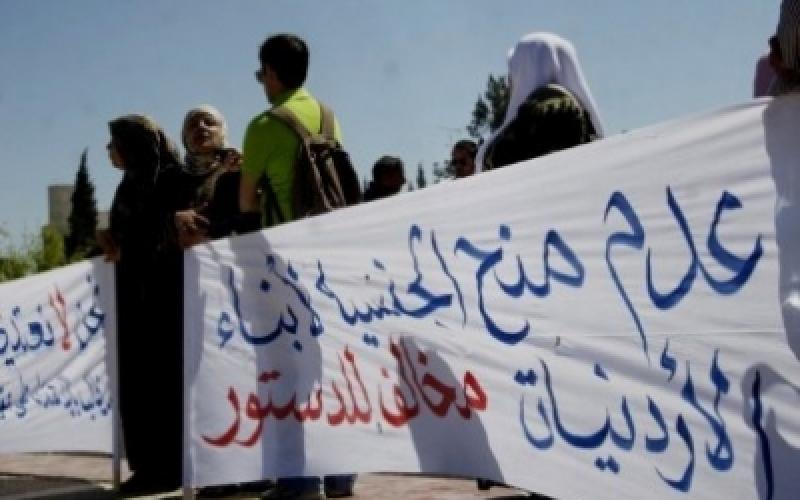 وزيرة المرأة تعرض الحقوق المدنية على أبناء الأردنيات 