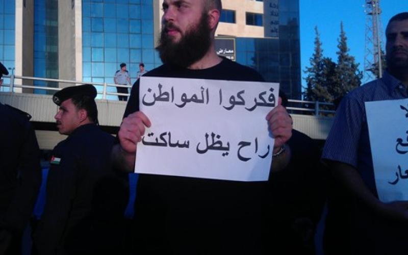 مسيرة من أمام النواب باتجاه الداخلية ضد رفع الأسعار