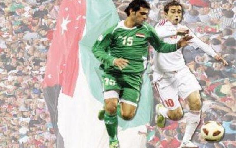 منتخب النشامي يتعادل مع اسود الرافدين في تصفيات كأس العالم
