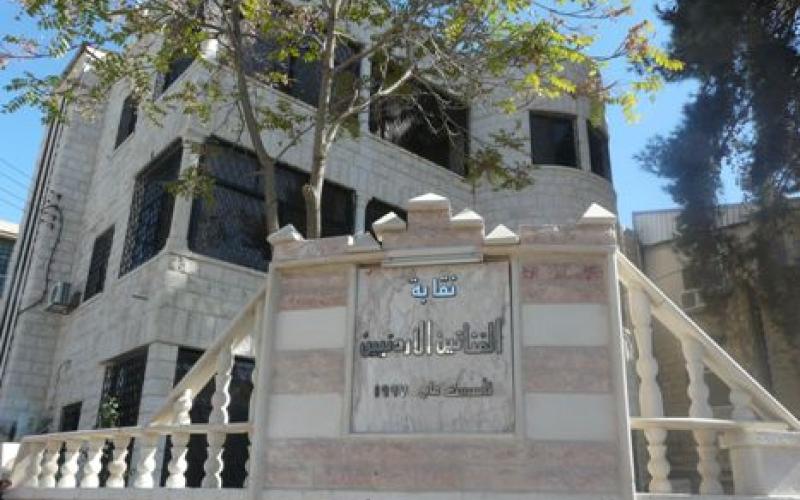 نقابة الفنانين تنتفض ضد التهميش الحكومي 