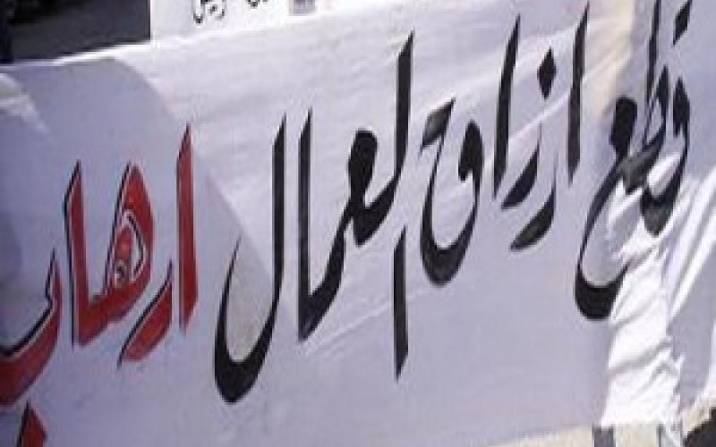 العاملون في البترول يلوحون بالاعتصام ضد دار الدواء 