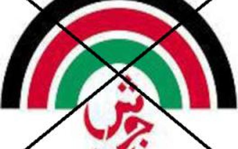 وقفة شرعية للمطالبة بإلغاء مهرجان جرش 