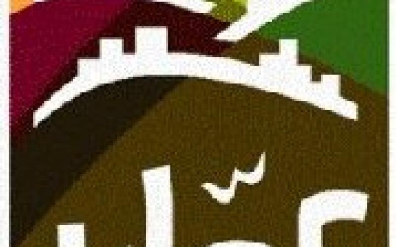 الامانة تعمم حول التصريحات الصحافية 