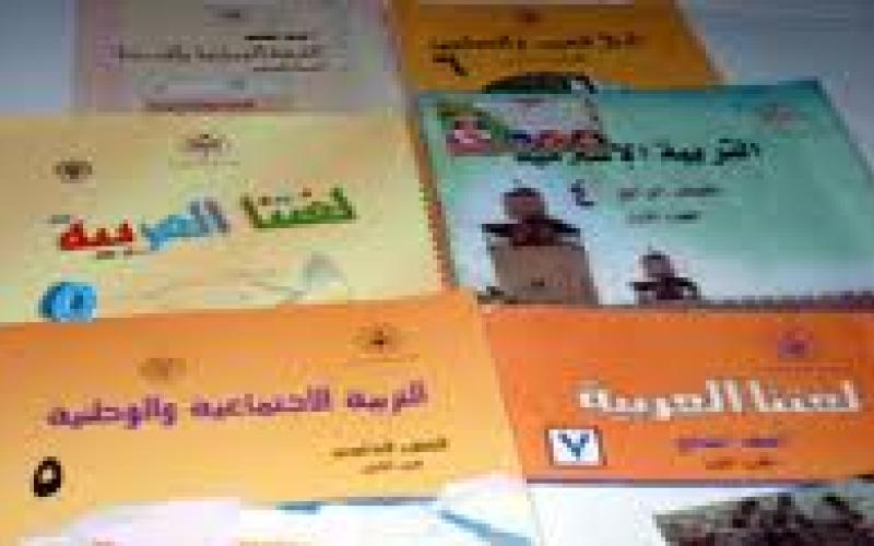 المناهج المدرسية: ضرورة التطوير.. خطوة نحو الإصلاح