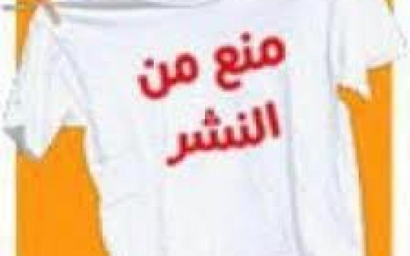 "روبن هود"
