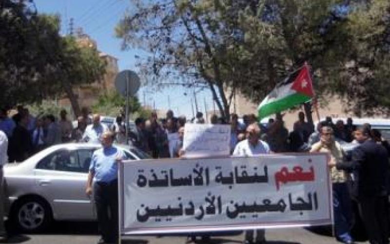 تأسيس لجنة وطنية لنقابة الأساتذة الجامعيين