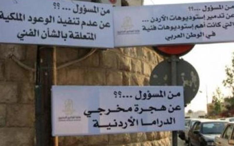 وزير الثقافة يرد على مطالب الفنانين 