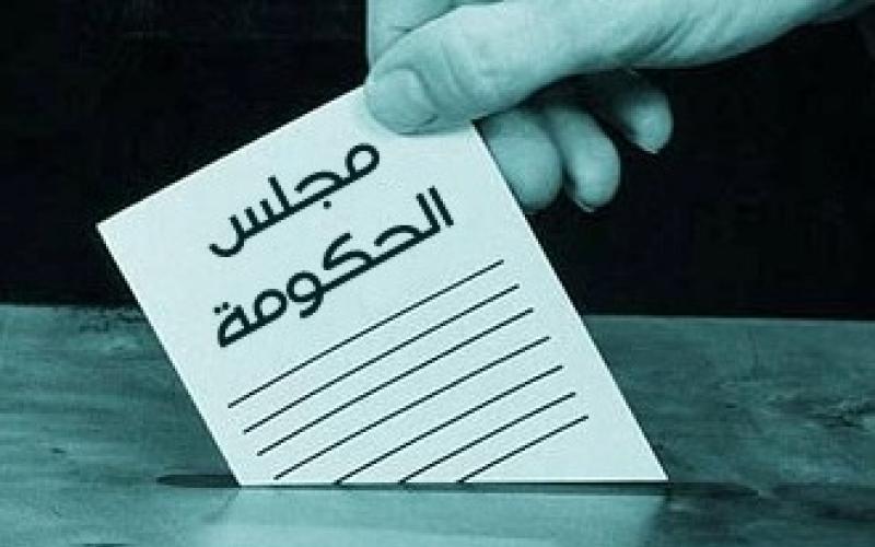 العمل الإسلامي: إقرار قانون الانتخاب ردة على الديمقراطية