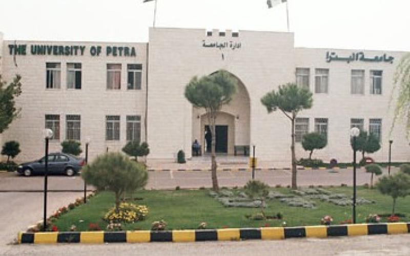 جامعة البترا :شاب ثمل يعتدي على رجل امن ‎