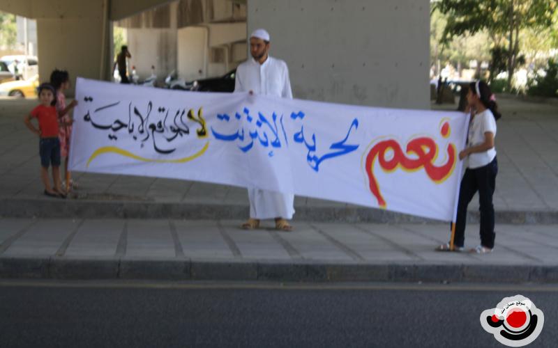 حجب المواقع الاباحية يفتح جدل حرية الانترنت