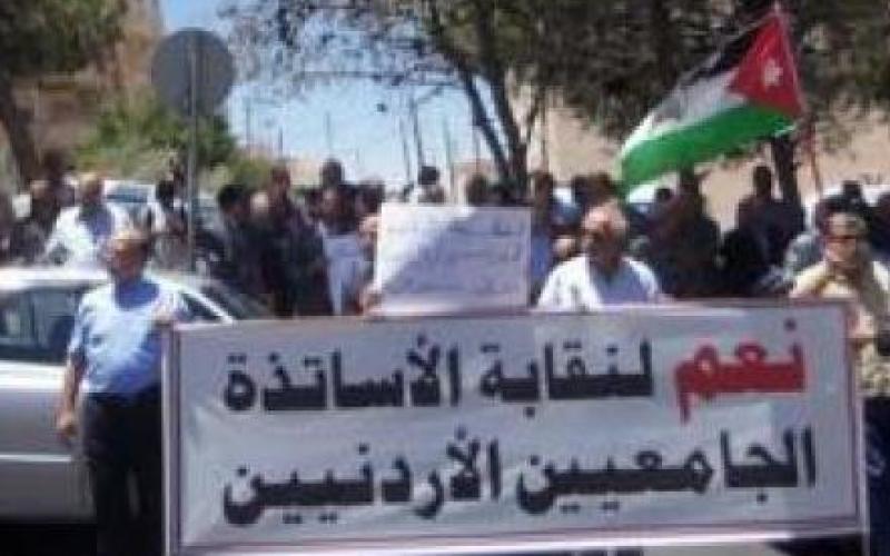 تحضيرية نقابة الأساتذة الجامعيين: ماضون 