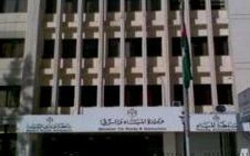 الكهرباء تعود لوزارة المياه بعد قطعها 3 ايام 