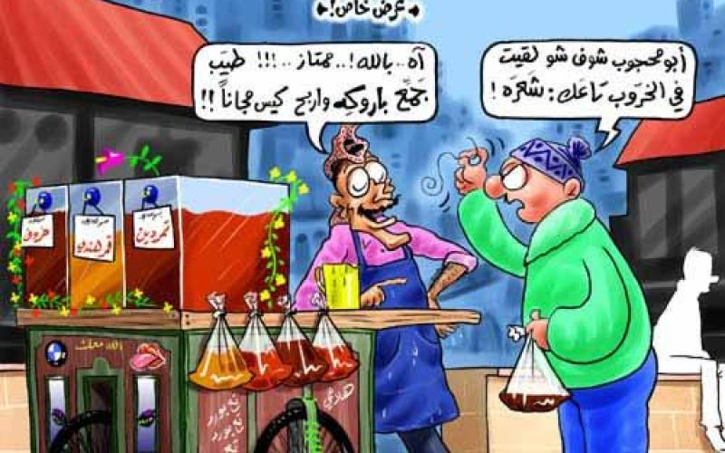 عصائر بطعم الاسفلت .. ومتجولون يبيعون الصائمين الجراثيم والاوبئة