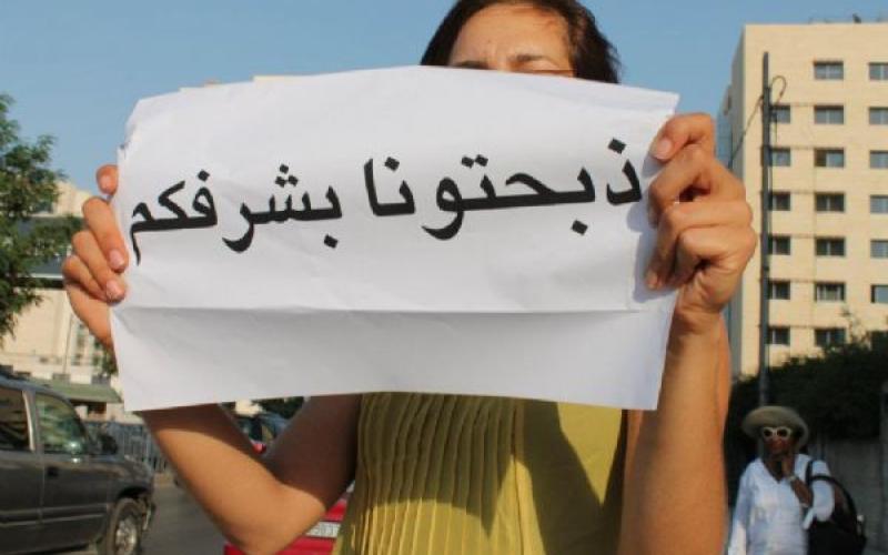 نساء الأردن ينتفضن على شرف العائلة