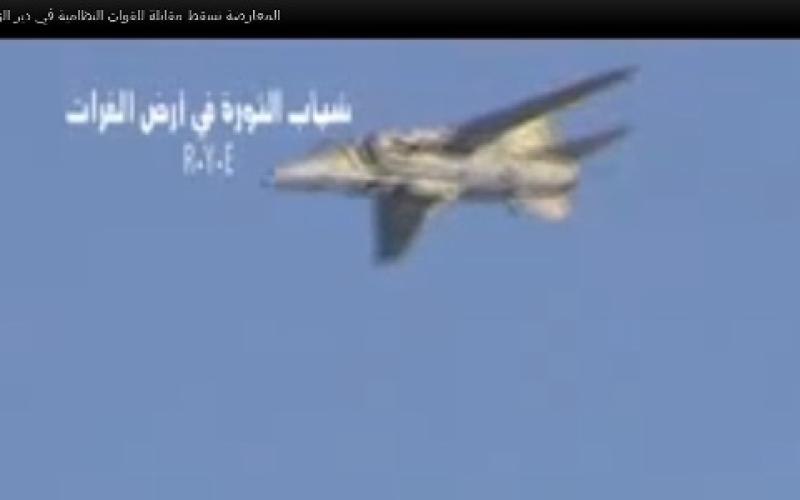 سقوط مقاتلة سورية والجيش الحر يتبنى العملية