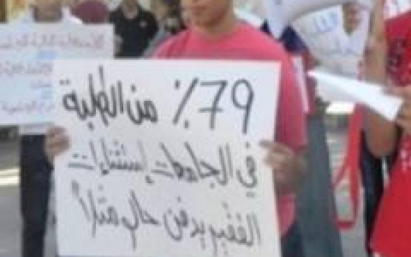 توصية نيابية بإلغاء المكرمات الجامعية وانتقاد غياب عدالة الاستثناءات