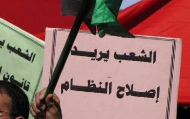 عن أي إصلاح يتحدثون!