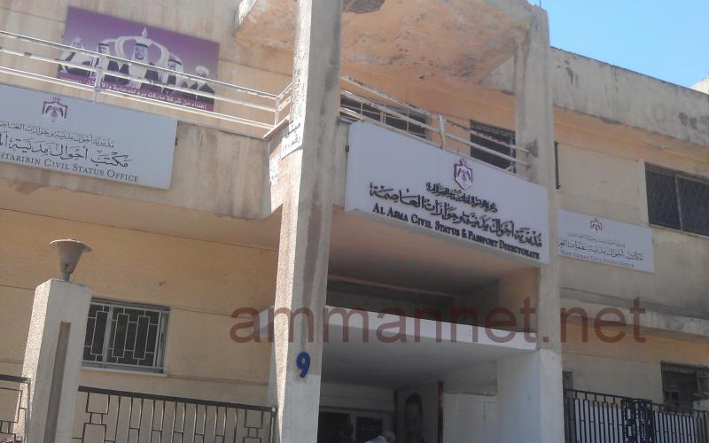 راصد "الحياة": التسجيل للانتخابات يخالف قانون العمل 