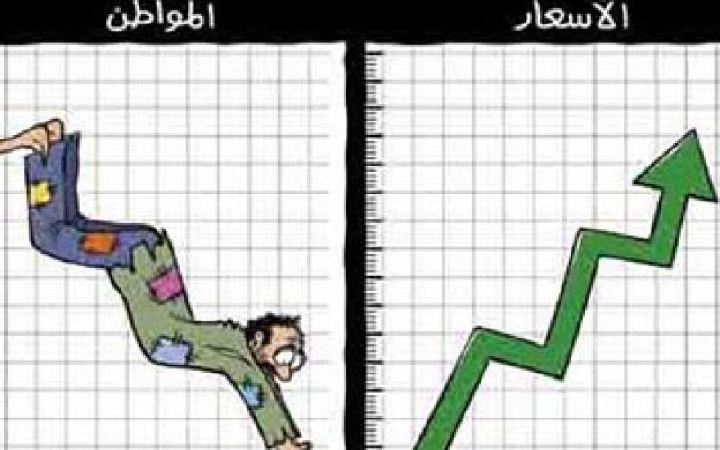 قصة اسمها الارتفاع