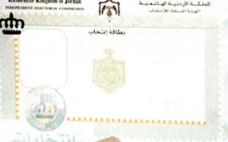 الخطيب : 50 الف مسجل للانتخابات يومياً