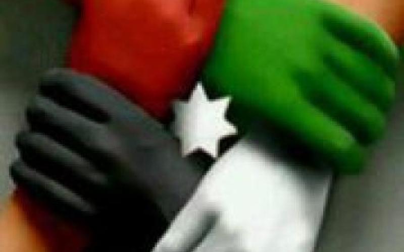 وطني بــ"يوجعني" 