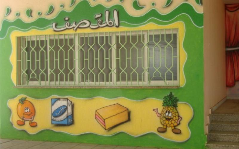 الغذاء والدواء توقف 6 مقاصف مدرسية مخالفة 