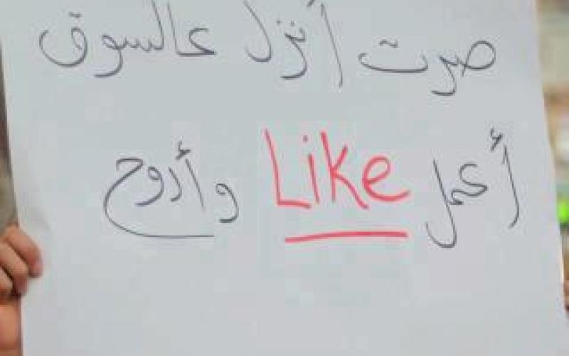 ارتفاع الأسعار.. حديث الشارع 