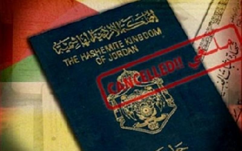 إعادة الأرقام الوطنية لـ192 من حملة البطاقات الصفراء