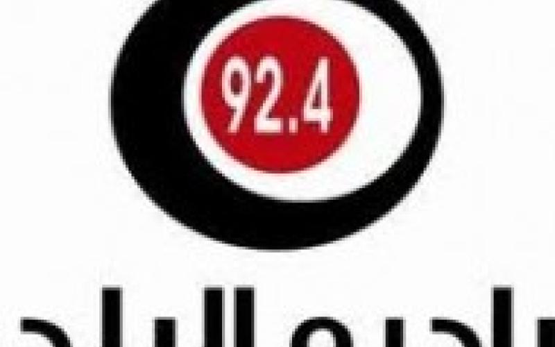 حريات عامة: ضغوطات تحول دون تنفيذ راديو البلد لمناظرة حول مياه الرصيفة