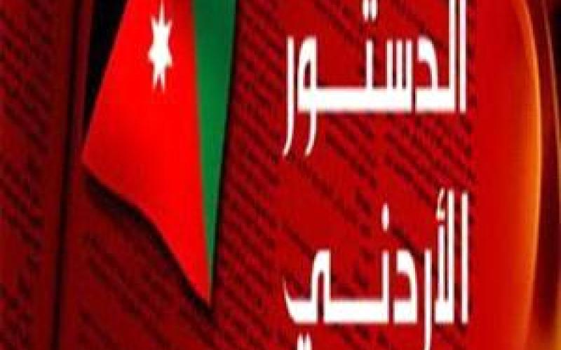 موقعا "القضائي" و"المحامين" ينشران الدستور قبل التعديلات