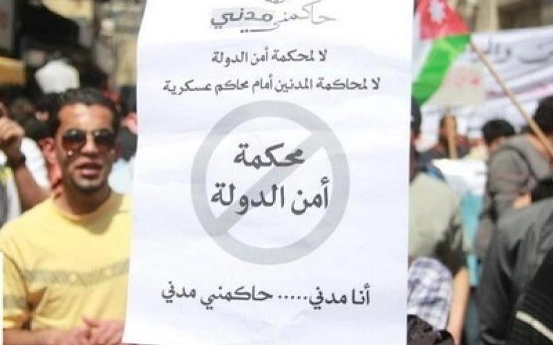 جدارية حاكمني مدني لدعم معتقلي الحراك