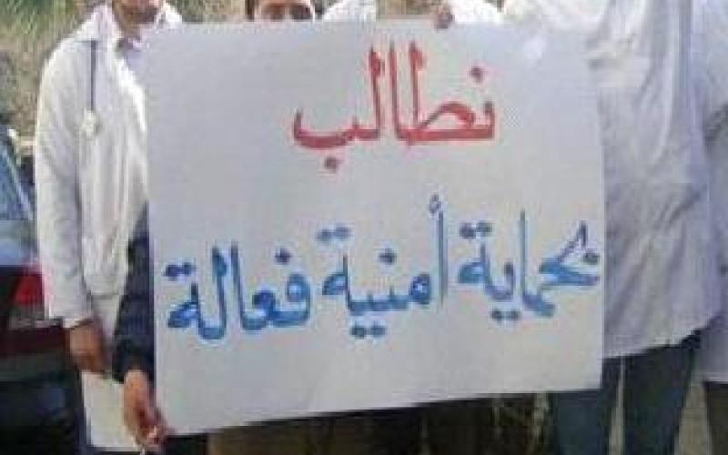 الاطباء تدرين الاعتداء على طبيب في مستشفى معان 