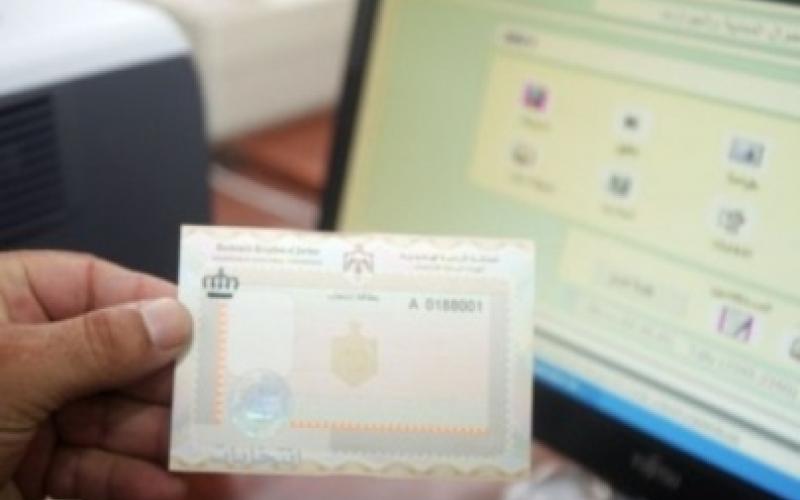 مليون و473 ألف عدد المسجلين للانتخابات